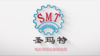SMT Motor Sarma Makinesi Otomasyonu